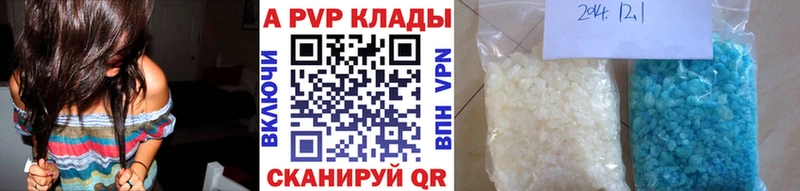 Продажа наркотиков Луза Гашиш Бошки Шишки APVP МЕФ COCAIN