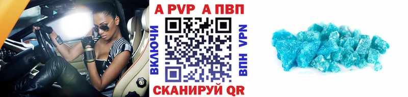 дарнет шоп Луза Alpha PVP СК КРИС