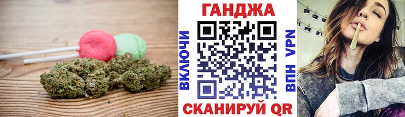 Cannafood конопля  закладка  Луза 