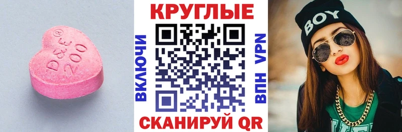 Экстази 280мг  где продают   гидра ONION  Луза 