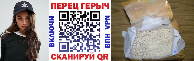 мега зеркало  Луза  Героин афганец 