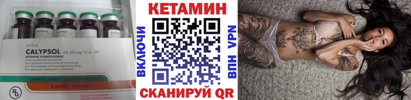 КЕТАМИН ketamine  даркнет сайт  Луза 