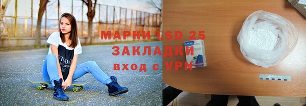 спиды Алексин