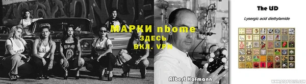 спиды Алексин