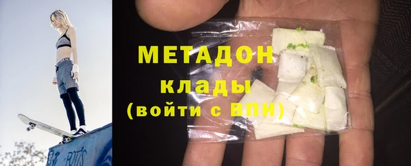 ALPHA-PVP Алзамай