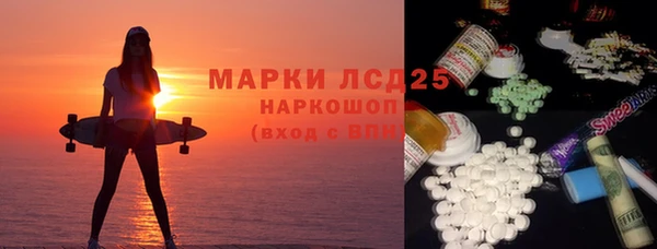 кокаин VHQ Алексеевка