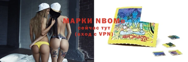 спиды Алексин