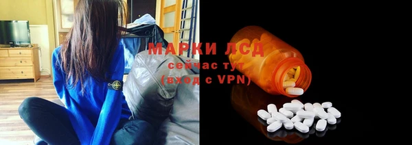 кокаин VHQ Алексеевка
