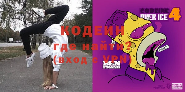 кокаин VHQ Алексеевка