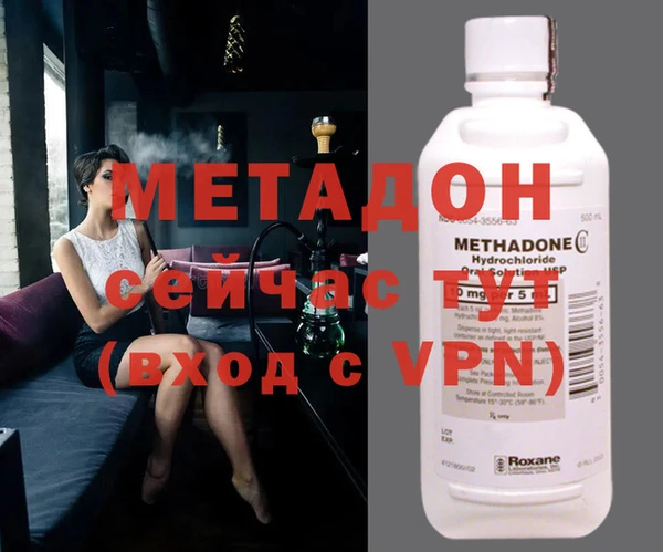 кокаин VHQ Алексеевка