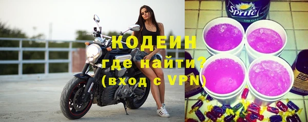 MESCALINE Абинск