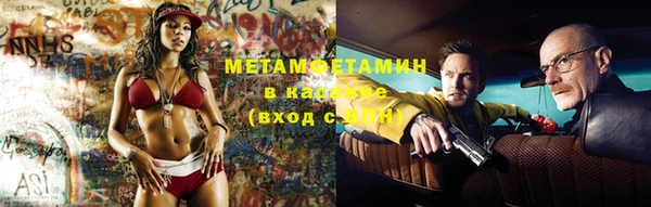 кокаин VHQ Алексеевка