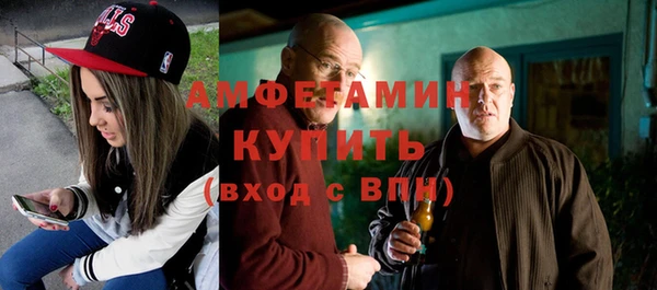 спиды Алексин