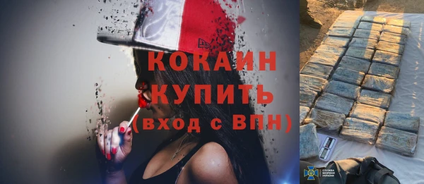 кокаин VHQ Алексеевка
