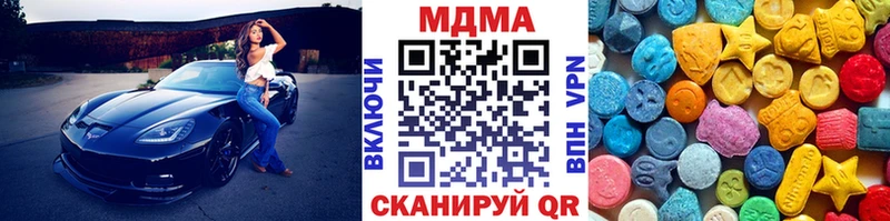 как найти закладки  Луза  МДМА кристаллы 