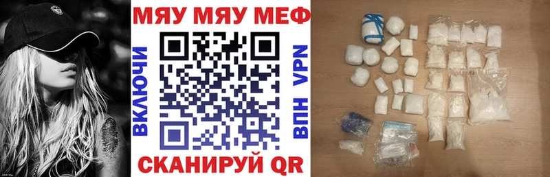 МЕФ мука  Луза 