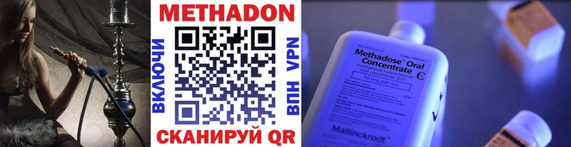 mega онион  Луза  МЕТАДОН кристалл  купить наркотик 