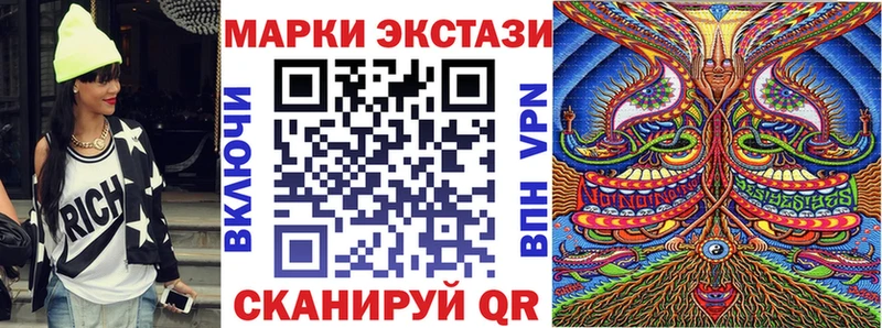 Марки 25I-NBOMe 1500мкг  Луза 