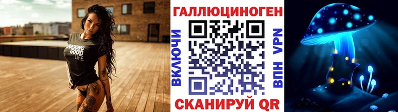 Псилоцибиновые грибы мухоморы  Луза 